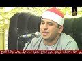 ربع العشاء الشيخ عبدالله نصر عزاء عائلات زيدان حرم الحاج محمود اسماعيل زيدان ابوالخاوي