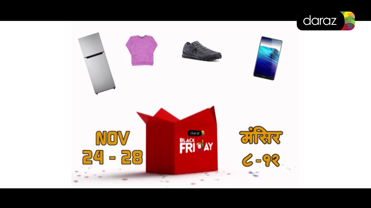  Daraz Black Friday 2017 YouTube