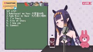 Ninomae Ina Hololive English: Karaoke - Connect(Madoka Magica) #TAKOTIME #hololiveEnglish