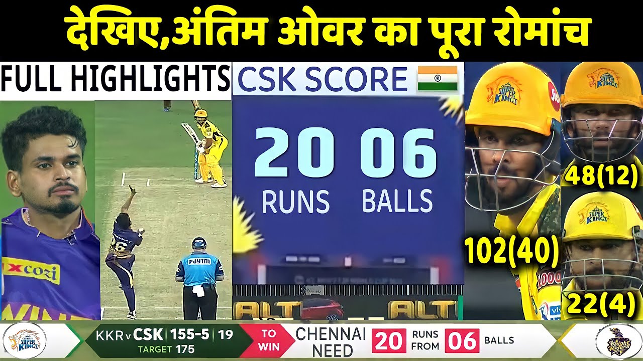 IPL 2022, CSK vs KKR Live Cricket Score: Kolkata lose 2nd wicket ...