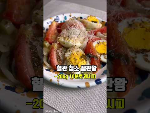 양파 토마토 계란 볶음