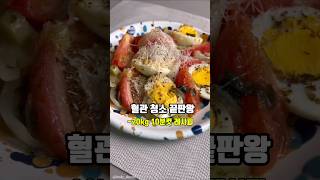 양파 토마토 계란 볶음