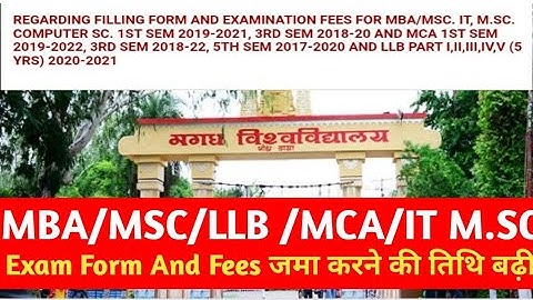 Magadh University MBA/M.sc I.T/Msc Computer Science Exam Form & Fees Date Extend | MCA Exam Form