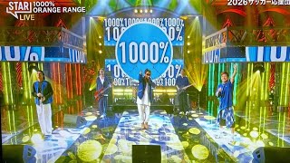 『STARスター』ORANGE RANGE「1000%」エネルギー全開パフォーマンス！// Ari green