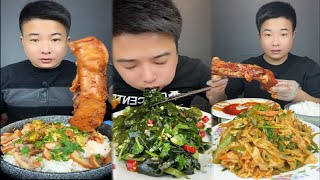 Mukbang Eating | Mukbang Asmr | Chinese food Fried Rice with Vegetables, Cold Wakame, Paste Noodles