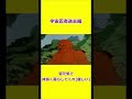 放 射 能 の せ い だ 【宇宙忍者ゴームズ】 【アメリカ版チャージマン】