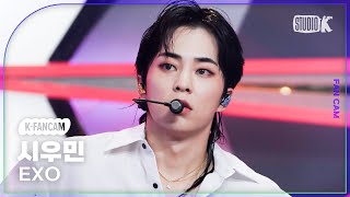 [K-Fancam] 엑소 시우민 직캠 'Cream Soda'(EXO XIUMIN Fancam) @뮤직뱅크(Music Bank) 230714