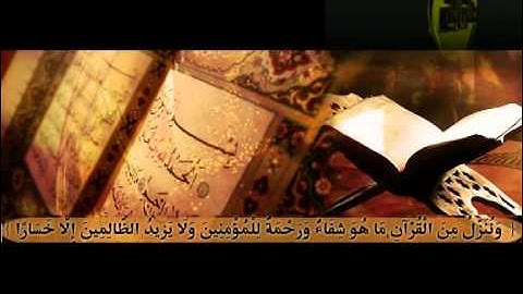 تلاوه في منتهى الروعه  للشيخ خالد الجليل