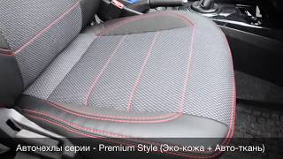 Чехлы для Mitsubishi Lancer 9 красная нить, серия Premium Style, MW Brothers видео Чехлы на Митсубиси Лансер 9 (ЭКОкожа + перфорация) красные кирпичи