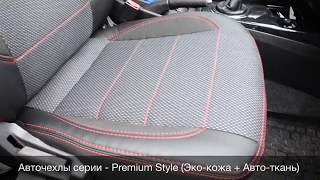 Чехлы для Mitsubishi Lancer 9 красная нить, серия Premium Style, MW Brothers