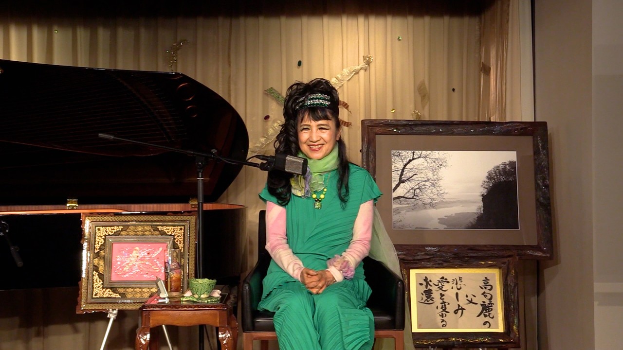 高麗恵子ビデオメッセージ 2026/4/20 - YouTube