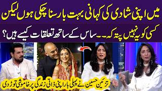 Tazeen Hussain Breaks Silence on Her Personal Life 😮 | Exclusive Talk on Gupshab Show | Samaa TV
