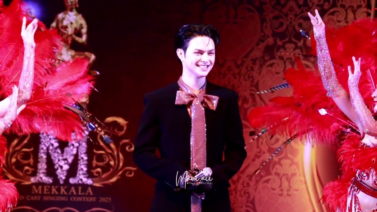 แบงค์ ศรราม - ศรพระราม งานประกาศรางวัลดาวเมขลา 03.08.2568