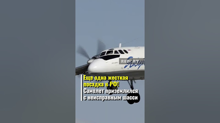 Инцидент в небе над Россией: пассажирам удалось спастись от гибели в последний момент