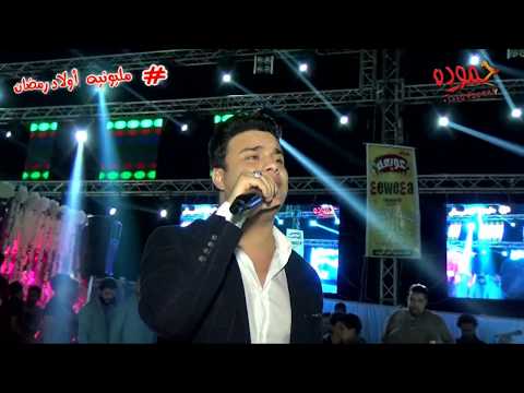 رمضان البرنس و عبسلام ـ مليونيه أولاد رمضان قسطا كفر الزيات شركة حموده 