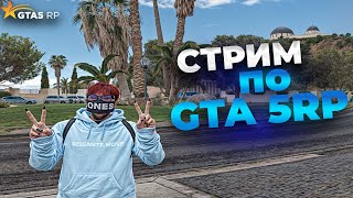 ТЕСТ СТРИМ GTA 5 RP REDWOOD / ПРОМОКОД: HINNDE #shorts