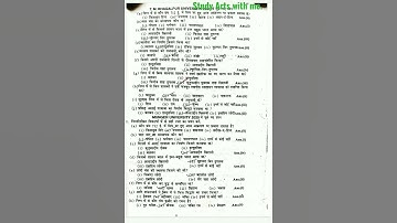 #part 2 history honours paper 3 suggestions for exam 2023 (session 2021_24 students ke liye.
