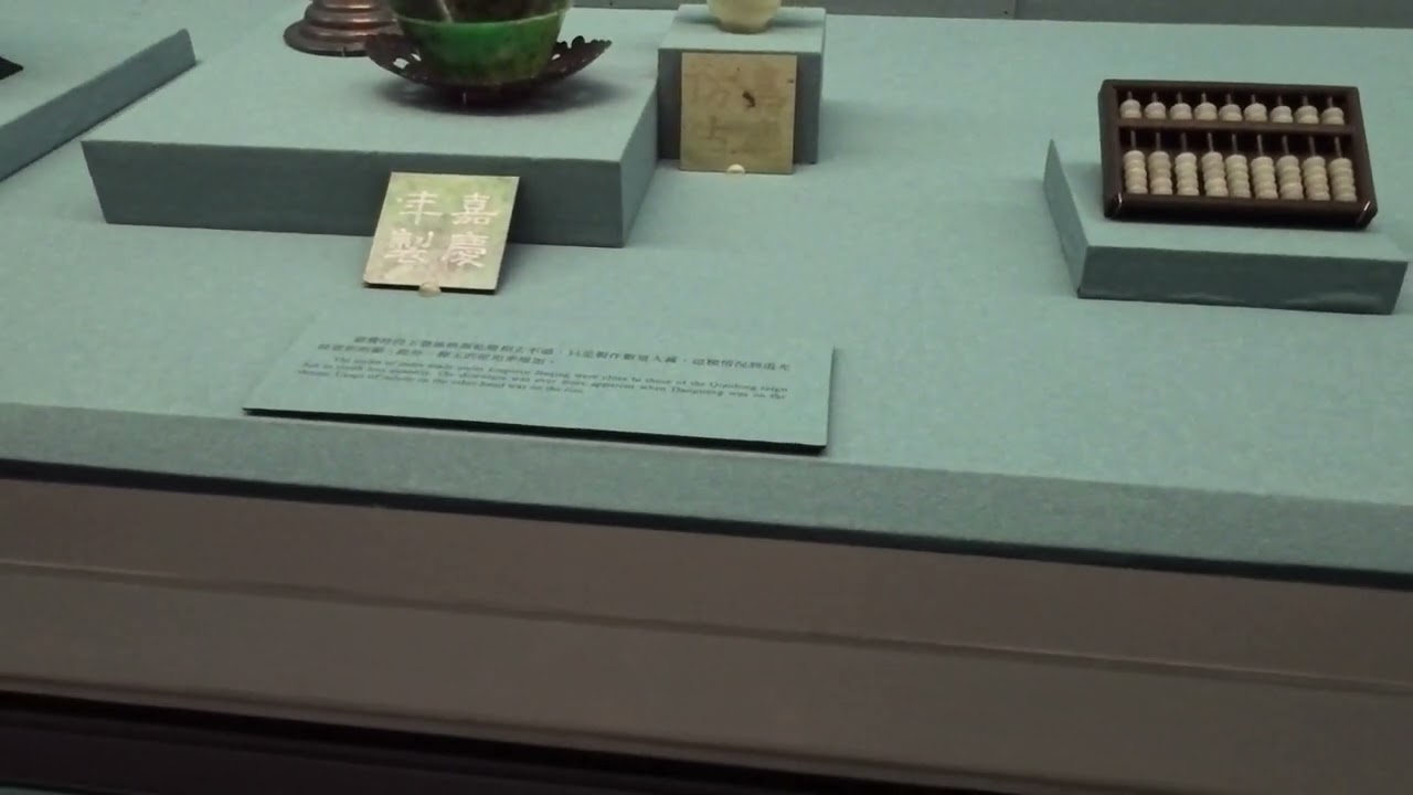 国立故宮博物院の展示その2(玉器) 31/47[4K] - YouTube