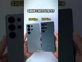 Samsung S25 Ultra Vs S26 Ultra Boot Up Speed Test ⚡️