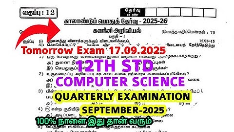12th std Computer science Quarterly Exam September -2025 tomorrow Exam original Question paper 
