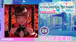 プロセカ 61mRx0IfgxL._UF350,350_QL50_.jpg
