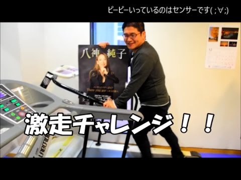 シーハットおおむらイベント情報♪　激走編