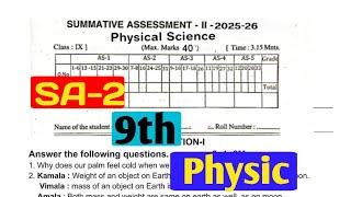 9th Class Physics SA-2  Question Paper 2025-26|Physics important questions for SA-2| real paper