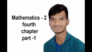 Mathematics - 2 fourth chapter Bangla tutorial 1 : Inverse circular function