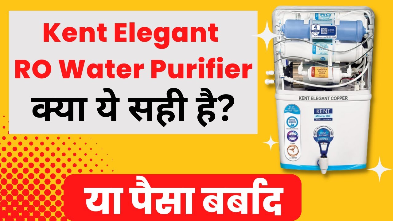 Kent Elegant RO Water Purifiers Review Kent RO Water Purifier 2022