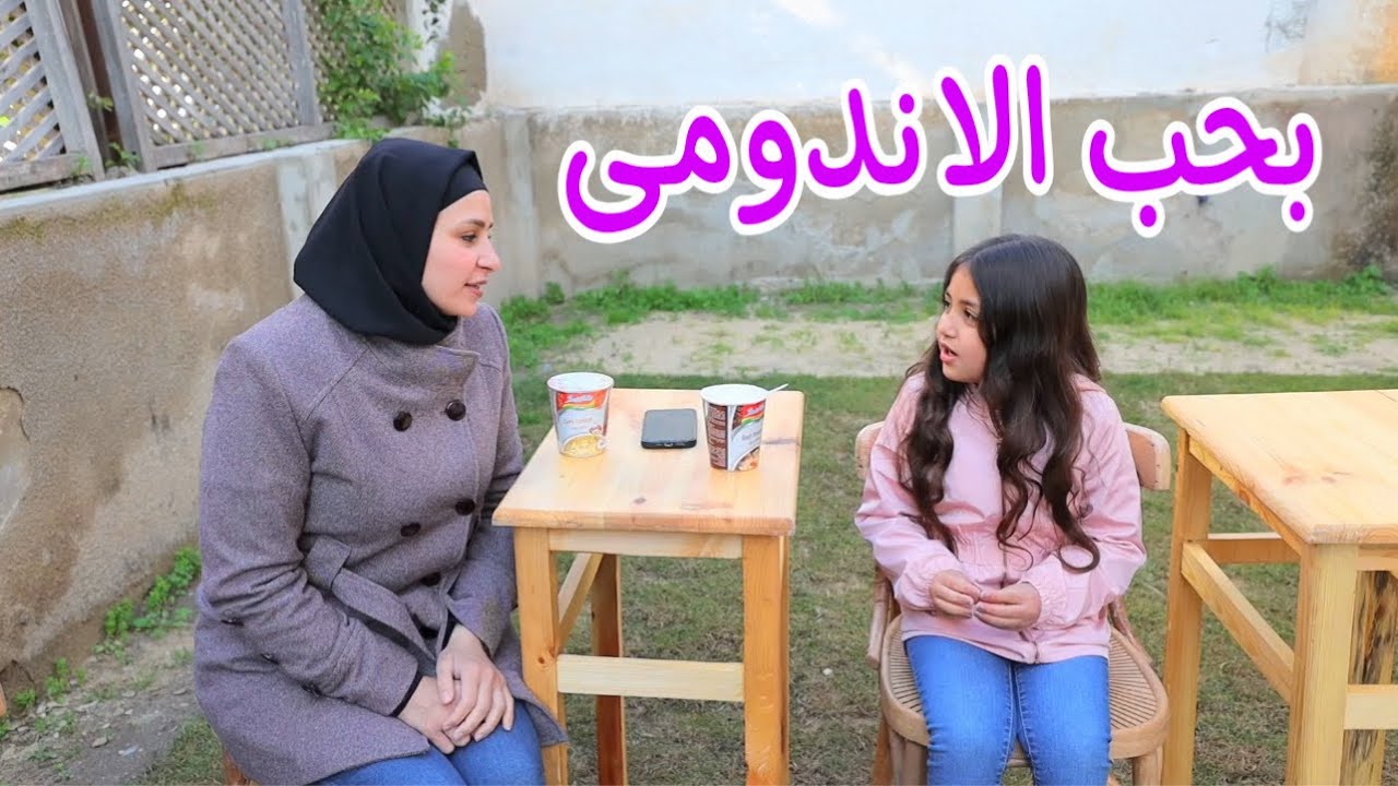 بنت صغيره تفتخر بأخوها - شوف حصل ايه !!