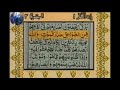 Surah Al Baqarah With Urdu / Hindi Translation  - Sheikh Abdur Rahman Al-Sudais and Saud Al-Shuraim