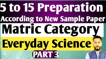 🎯 IBA STS BPS 5 to 15 Jobs 2025 | Matric Category Test Preparation | Everyday Science MCQs Practice