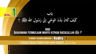 01 | PERMULAAN WAHYU | SHAHIH BUKHARI