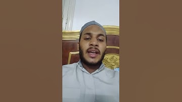 تلاوة فوق الخيال من سورة الفاتحه للقارئ محمود السنوسي