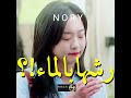 رشهاا بالمااء من مسلسل الكوري الجديد صيف الحب Our Beloved Summer 