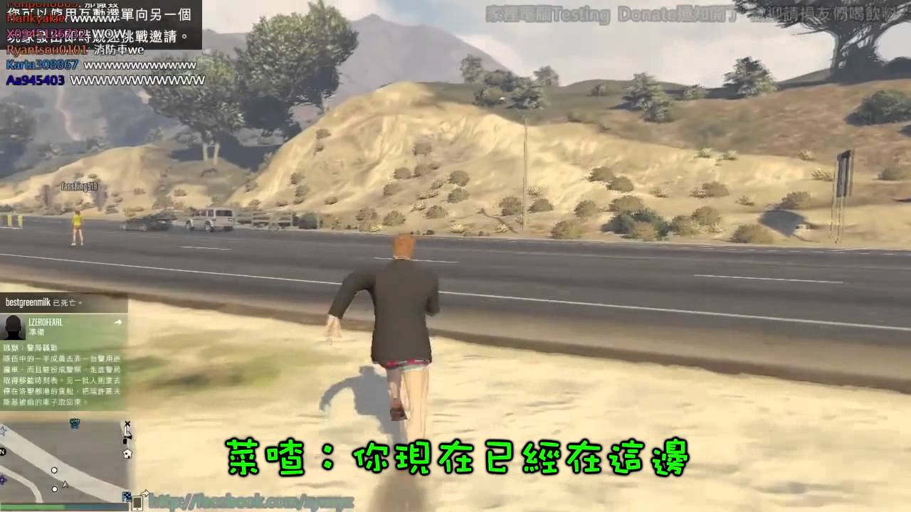 【菜喳俠盜】HL.8 玩命罐頭10--還要一些泰坦！GTA5-Fast and Bury Us 10 -- Need Some Titan