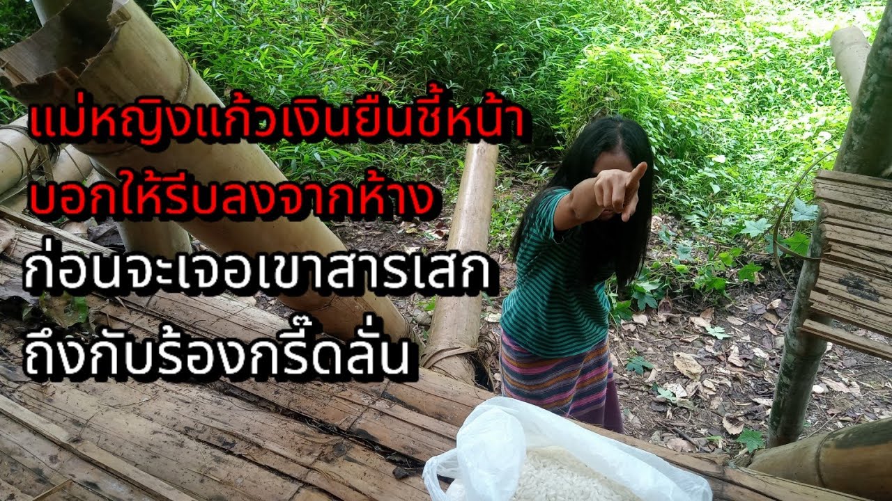 มานั่งห้างชายแดนพม่าก่อนจะเจอแม่หญิงแก้วเงินบอกให้รีบลงจากห้างก่อนจะเจอเขาสั่งเสก......????