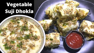 Vegetable Suji Dhokla | Suji Dhokla Sandwich |Semolina Dhokla (Easy Breakfast)