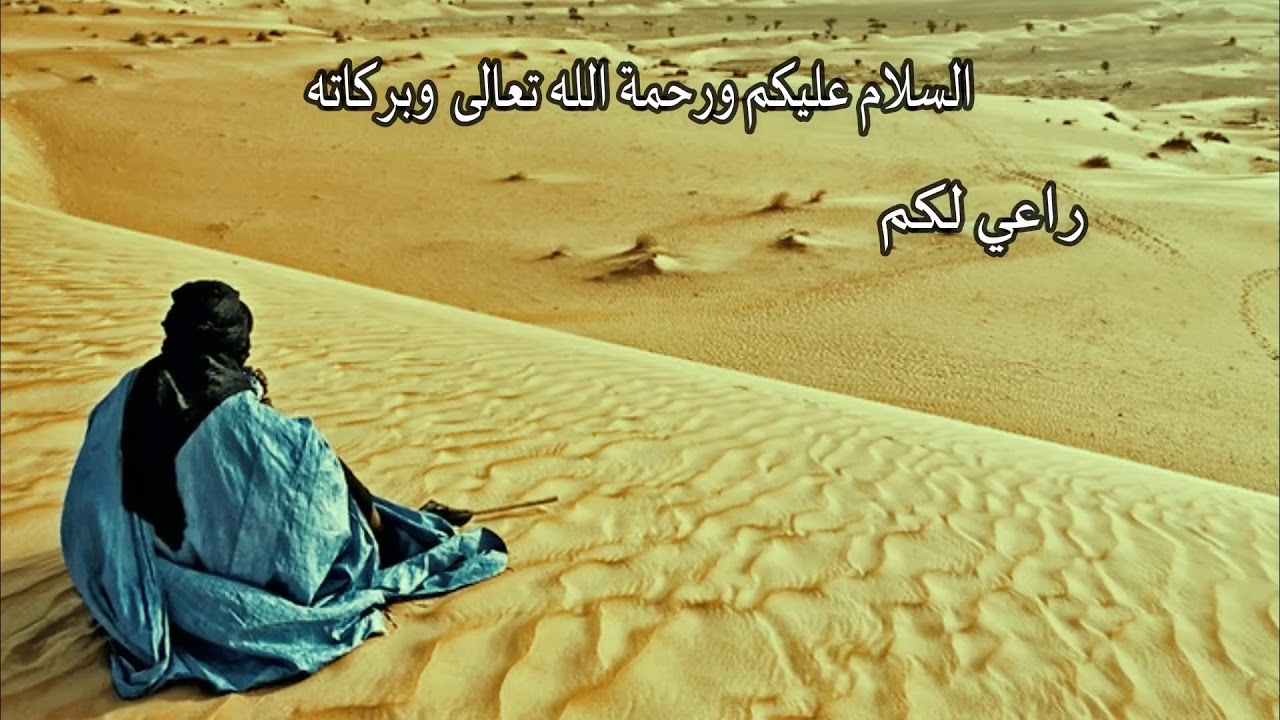 الخليفة ولد ايده: بنض لعركيب 2