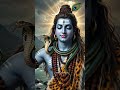 శివయ్య మాట🙏 #bhaktistatus#sivaya#bhaktidevotional#siva#bhaktivibes#viralvideo#reels#bhaktisong