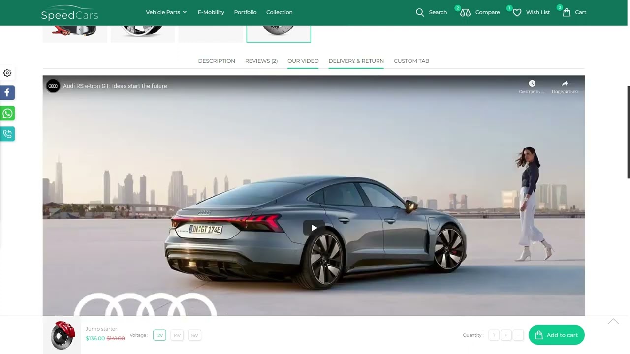Prestashop Theme SpeedCar - Auto & Moto, Tools and Bikes Store