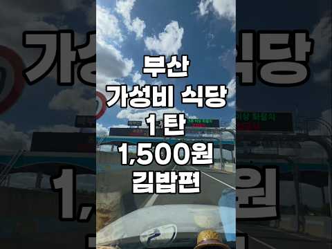다사랑분식