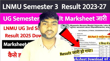 Lnmu UG 3rd Semester Result Session 2023-27 Update 2025 | Lnmu 3rd Semester Result  जाने कब आएगा।