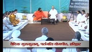 "Shastrarth" (à¤¶à¤¾à¤¸à¥à¤¤à¥à¤°à¤¾à¤°à¥à¤¥) Vedic Gurukulam : Swami Ramdev | 27 Feb 2015 (Part 1)