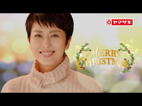 [일본광고] 마츠 타카코, 야마자키빵, 광고 속 일본어 표현, ご予約、お待ちしております。예약 기다리고 있겠습니다. 일본어자막, 한글자막 포함. 松たか子 出演 TVCM.