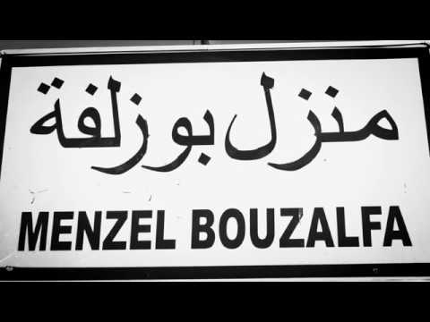 وثائقي منزل بوزلفة صفحات منسية كامل