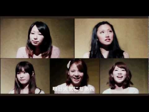 コズミック☆倶楽部　明日天気になあれ　非公式PV