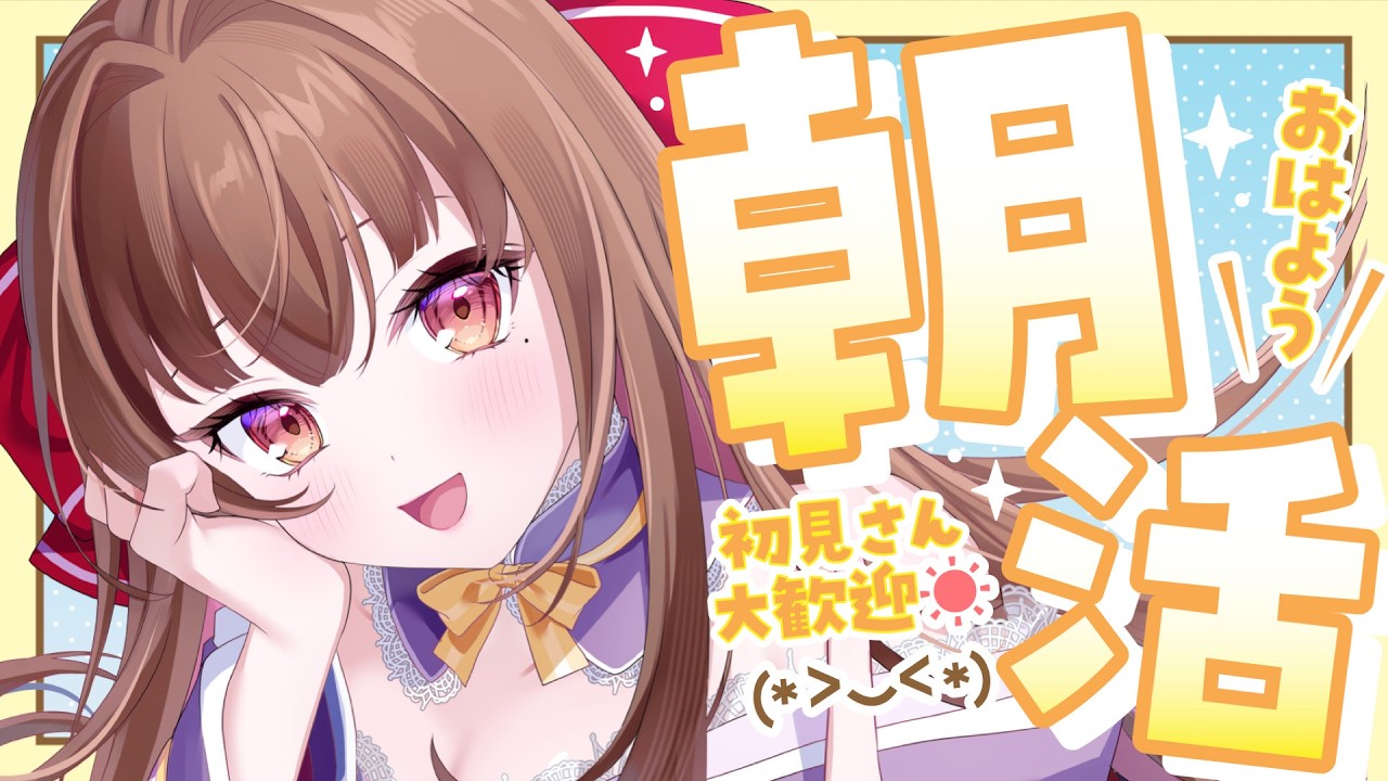 【雑談 / 京都弁】120分限定おしゃべり配信⭐初見さん大歓迎♪