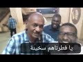حقو نجوطا نلخبتا ربيع طه