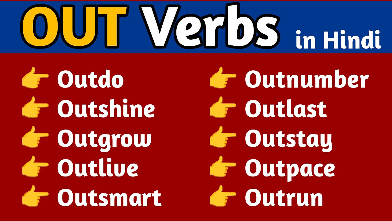 Out + Verb Meaning in Hindi | Out Prefix Verbs in English | Prefix “Out ...